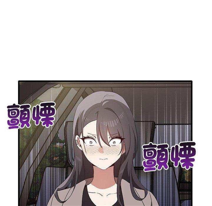 [韩国漫画] 原来我很喜欢你 剧情,熟女人妻#[136P]-92