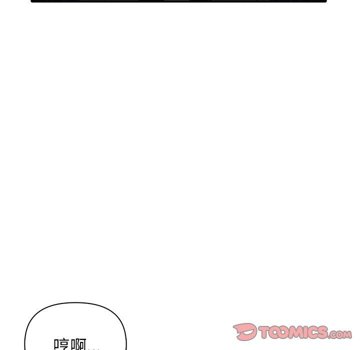 [韩国漫画] 原来我很喜欢你 剧情,熟女人妻#[136P]-93