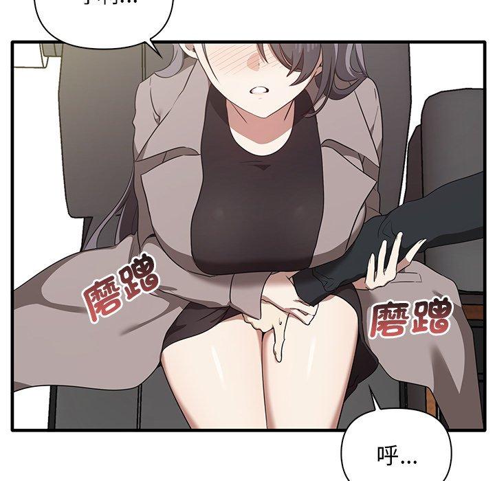 [韩国漫画] 原来我很喜欢你 剧情,熟女人妻#[136P]-94