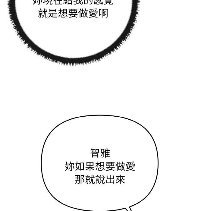 [韩国漫画] 原来我很喜欢你 剧情,熟女人妻#[160P]-10