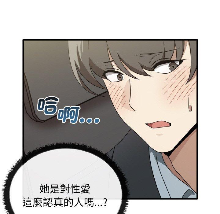 [韩国漫画] 原来我很喜欢你 剧情,熟女人妻#[160P]-101