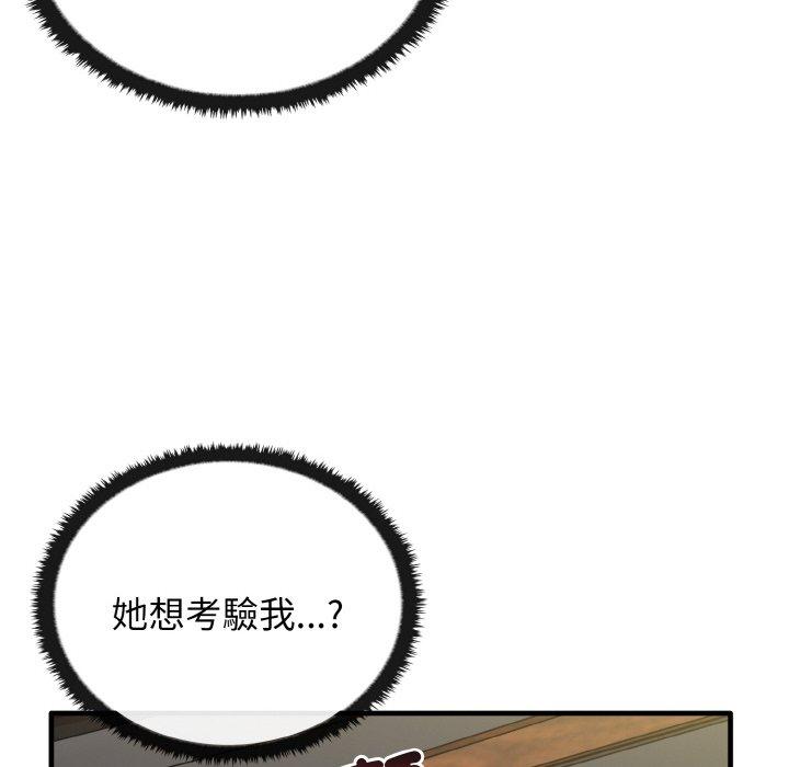 [韩国漫画] 原来我很喜欢你 剧情,熟女人妻#[160P]-102