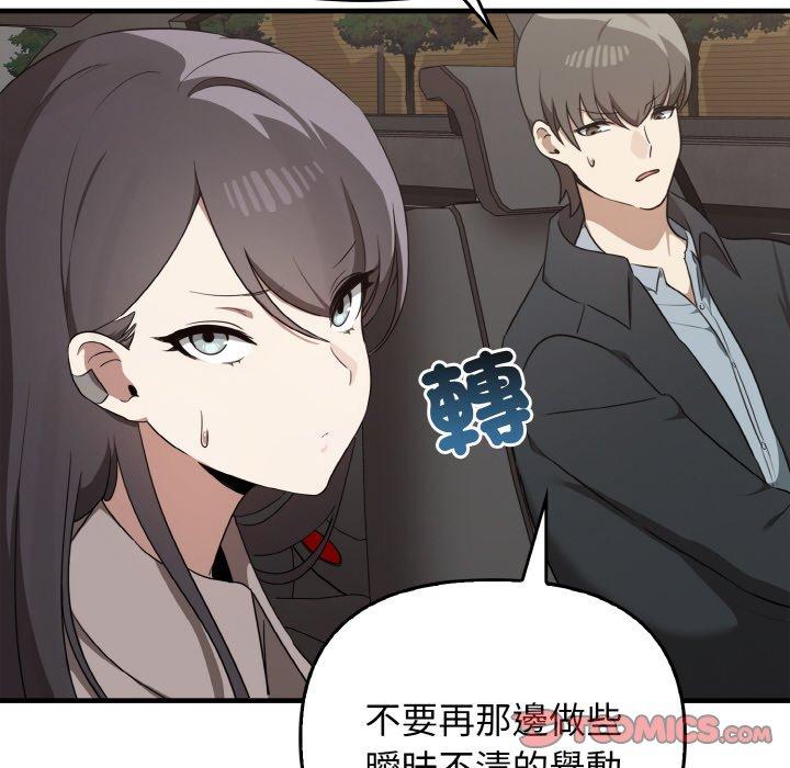 [韩国漫画] 原来我很喜欢你 剧情,熟女人妻#[160P]-11