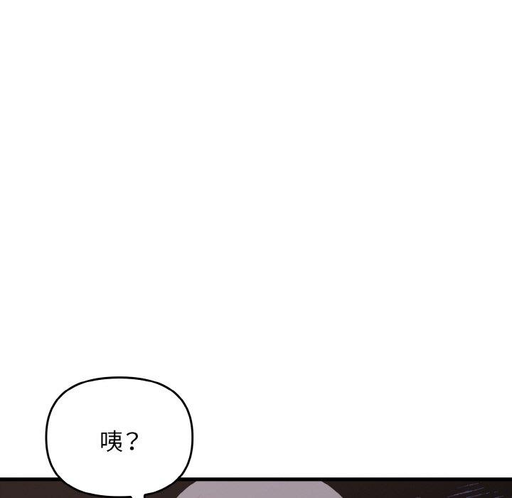 [韩国漫画] 原来我很喜欢你 剧情,熟女人妻#[160P]-111