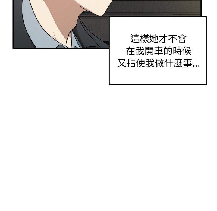 [韩国漫画] 原来我很喜欢你 剧情,熟女人妻#[160P]-116