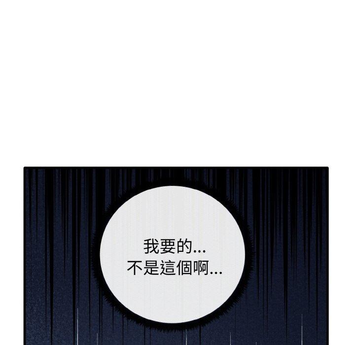 [韩国漫画] 原来我很喜欢你 剧情,熟女人妻#[160P]-117