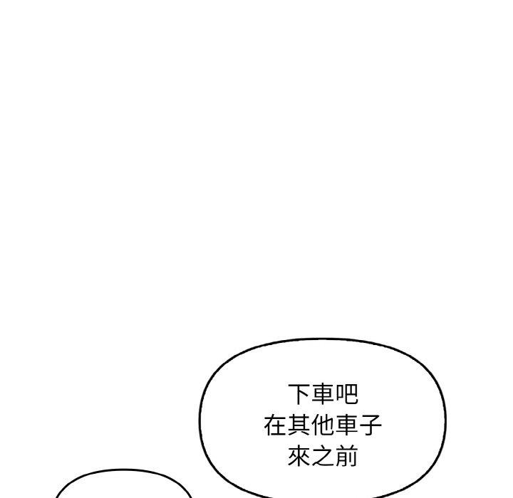[韩国漫画] 原来我很喜欢你 剧情,熟女人妻#[160P]-119