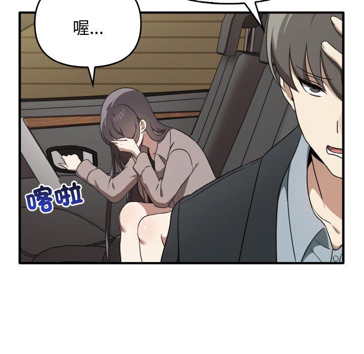 [韩国漫画] 原来我很喜欢你 剧情,熟女人妻#[160P]-120