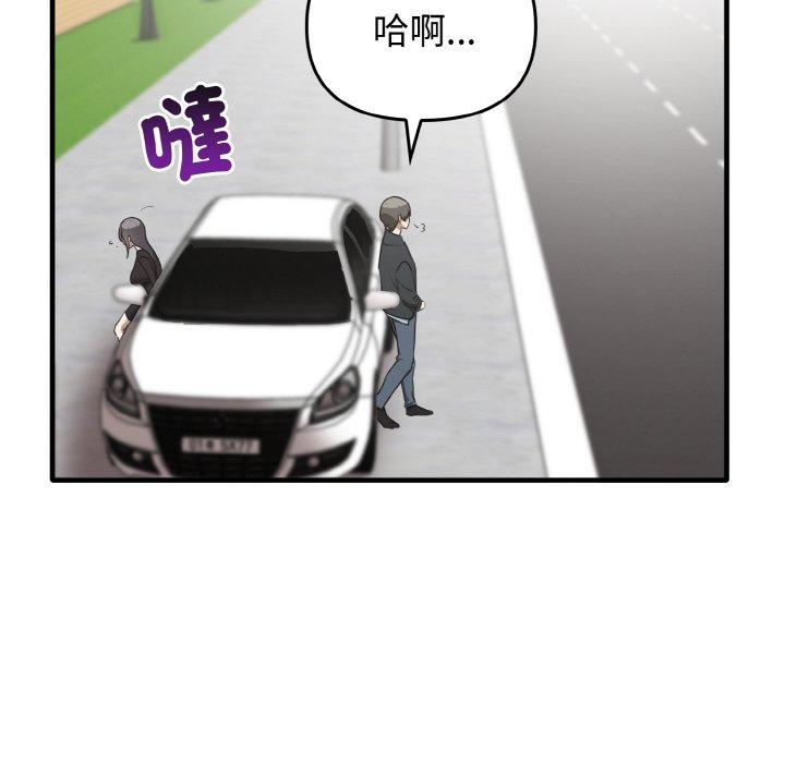 [韩国漫画] 原来我很喜欢你 剧情,熟女人妻#[160P]-122