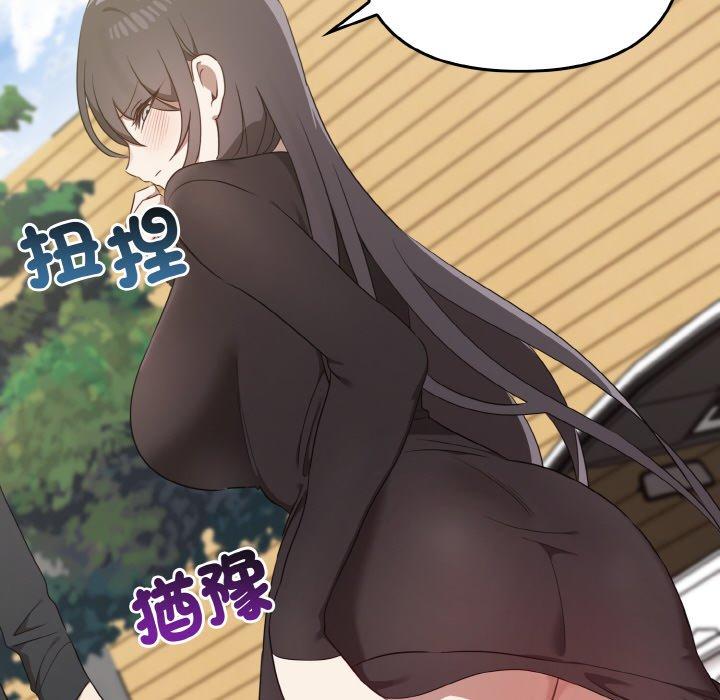 [韩国漫画] 原来我很喜欢你 剧情,熟女人妻#[160P]-130