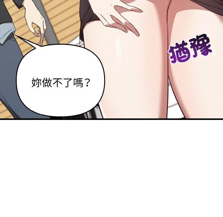 [韩国漫画] 原来我很喜欢你 剧情,熟女人妻#[160P]-131