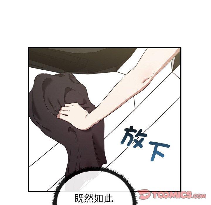 [韩国漫画] 原来我很喜欢你 剧情,熟女人妻#[160P]-136