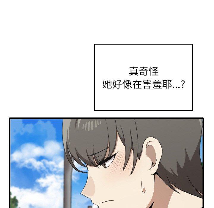 [韩国漫画] 原来我很喜欢你 剧情,熟女人妻#[160P]-141