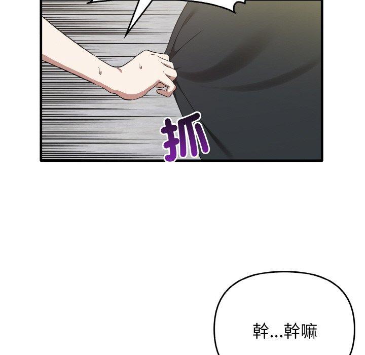 [韩国漫画] 原来我很喜欢你 剧情,熟女人妻#[160P]-143