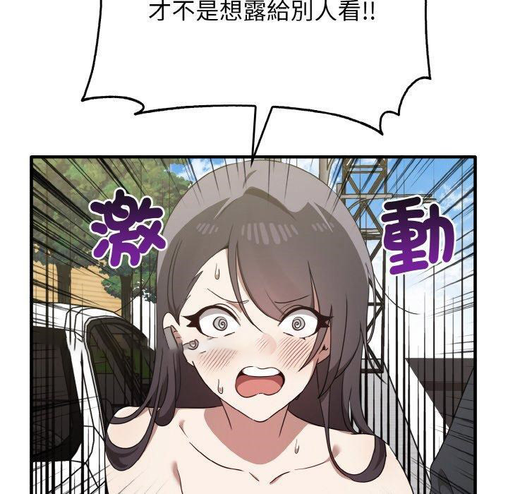 [韩国漫画] 原来我很喜欢你 剧情,熟女人妻#[160P]-147