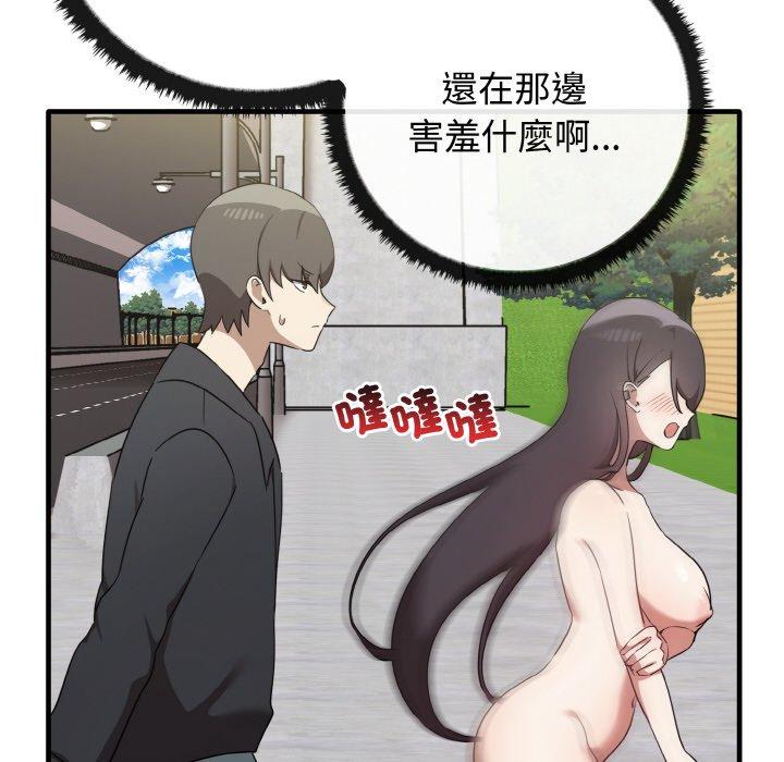 [韩国漫画] 原来我很喜欢你 剧情,熟女人妻#[160P]-149