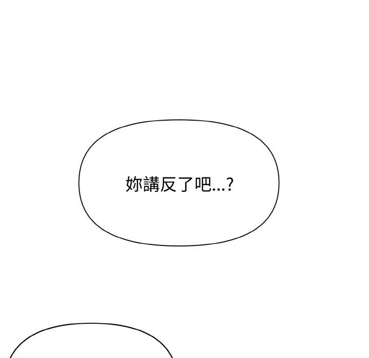 [韩国漫画] 原来我很喜欢你 剧情,熟女人妻#[160P]-15