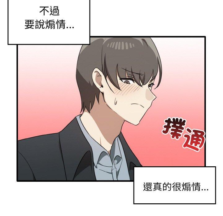 [韩国漫画] 原来我很喜欢你 剧情,熟女人妻#[160P]-153