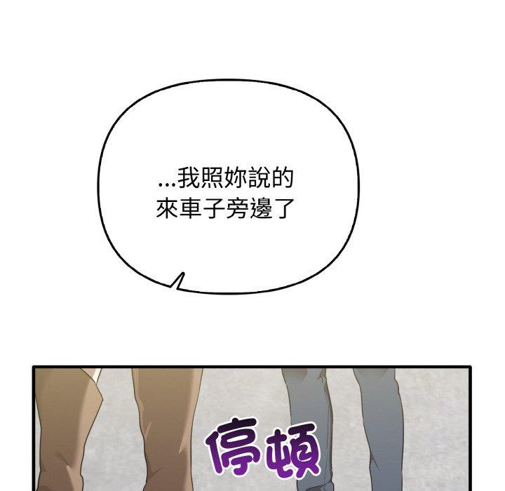 [韩国漫画] 原来我很喜欢你 剧情,熟女人妻#[160P]-155