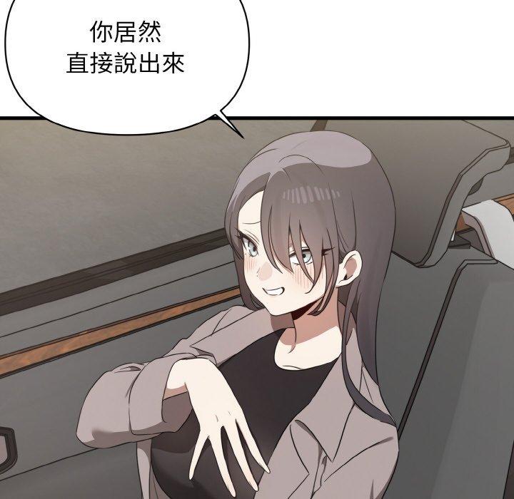 [韩国漫画] 原来我很喜欢你 剧情,熟女人妻#[160P]-16