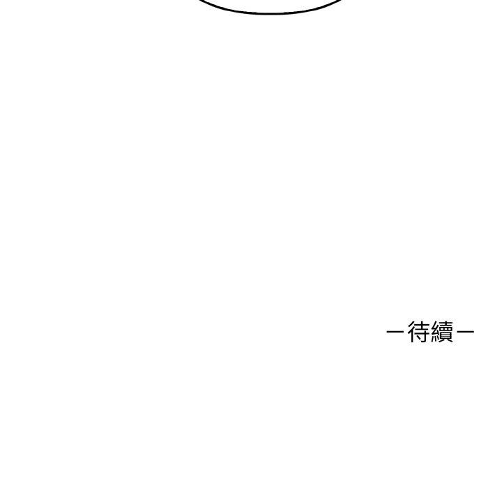 [韩国漫画] 原来我很喜欢你 剧情,熟女人妻#[160P]-160