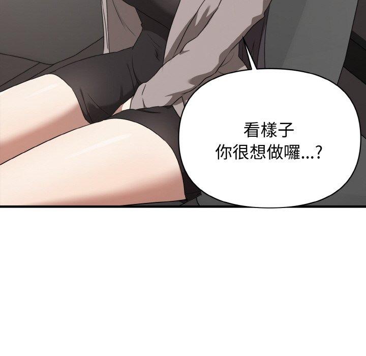 [韩国漫画] 原来我很喜欢你 剧情,熟女人妻#[160P]-17