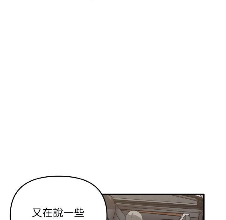 [韩国漫画] 原来我很喜欢你 剧情,熟女人妻#[160P]-19