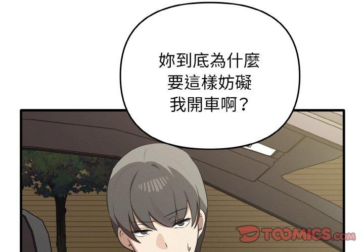 [韩国漫画] 原来我很喜欢你 剧情,熟女人妻#[160P]-2