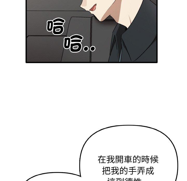 [韩国漫画] 原来我很喜欢你 剧情,熟女人妻#[160P]-22