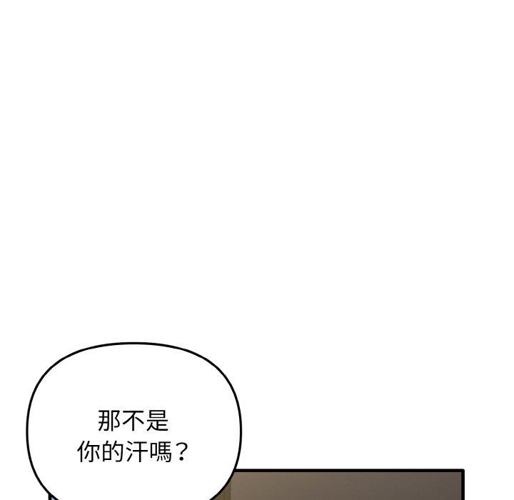 [韩国漫画] 原来我很喜欢你 剧情,熟女人妻#[160P]-24