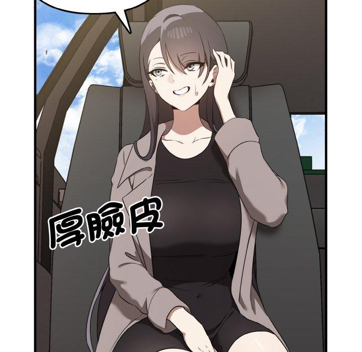 [韩国漫画] 原来我很喜欢你 剧情,熟女人妻#[160P]-25