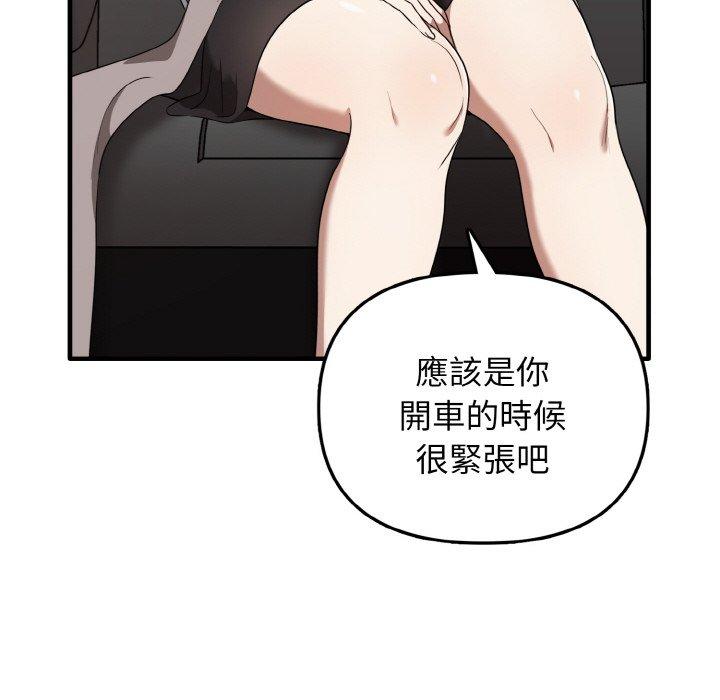 [韩国漫画] 原来我很喜欢你 剧情,熟女人妻#[160P]-26