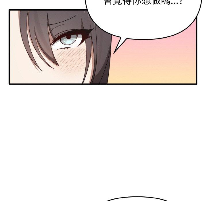 [韩国漫画] 原来我很喜欢你 剧情,熟女人妻#[160P]-28