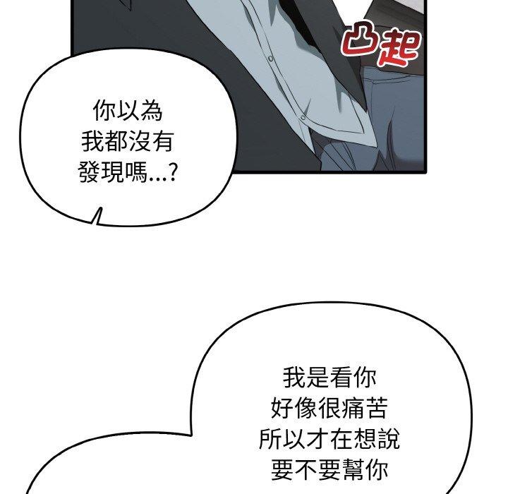 [韩国漫画] 原来我很喜欢你 剧情,熟女人妻#[160P]-30