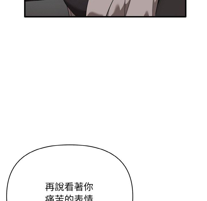 [韩国漫画] 原来我很喜欢你 剧情,熟女人妻#[160P]-32