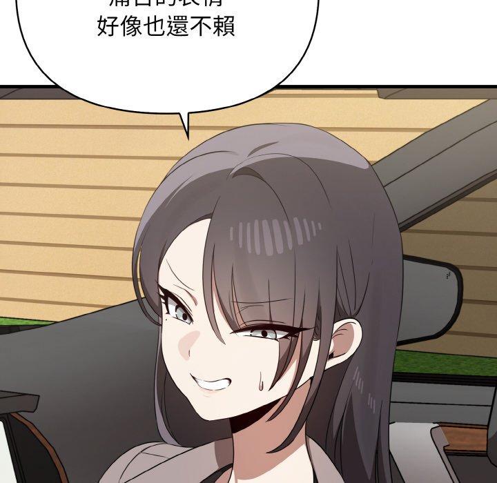 [韩国漫画] 原来我很喜欢你 剧情,熟女人妻#[160P]-33