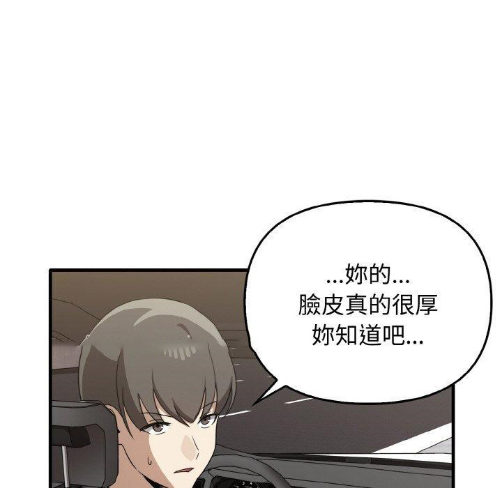 [韩国漫画] 原来我很喜欢你 剧情,熟女人妻#[160P]-37