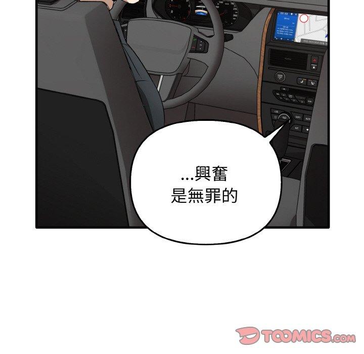 [韩国漫画] 原来我很喜欢你 剧情,熟女人妻#[160P]-38