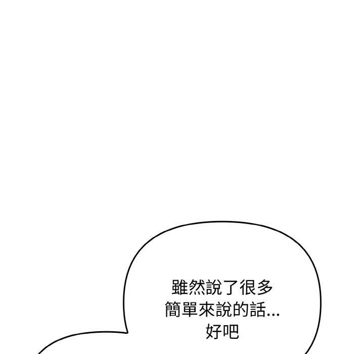 [韩国漫画] 原来我很喜欢你 剧情,熟女人妻#[160P]-39