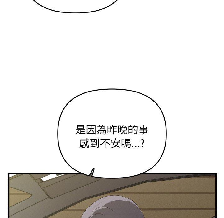 [韩国漫画] 原来我很喜欢你 剧情,熟女人妻#[160P]-4