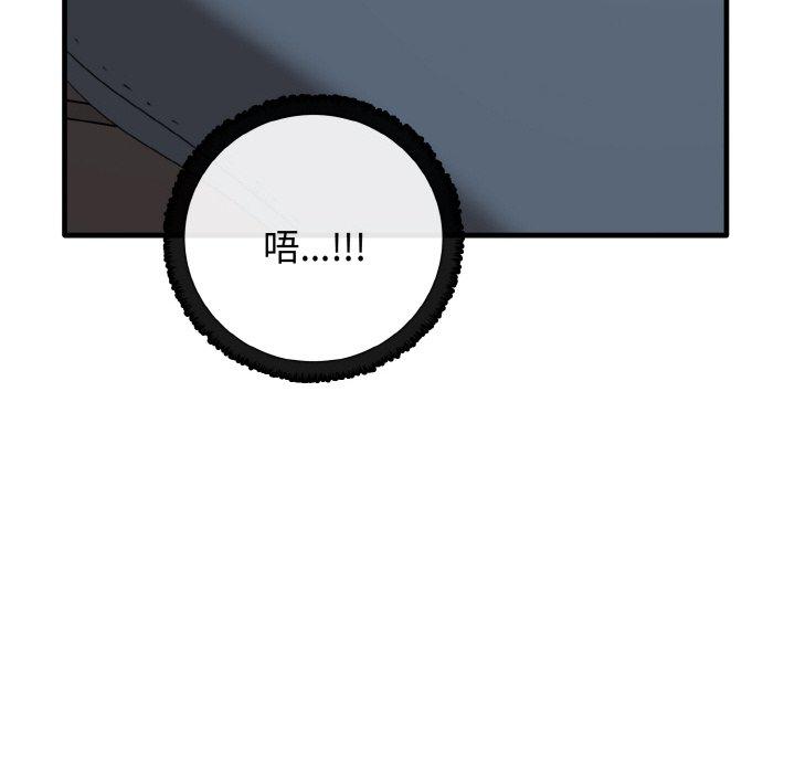 [韩国漫画] 原来我很喜欢你 剧情,熟女人妻#[160P]-48