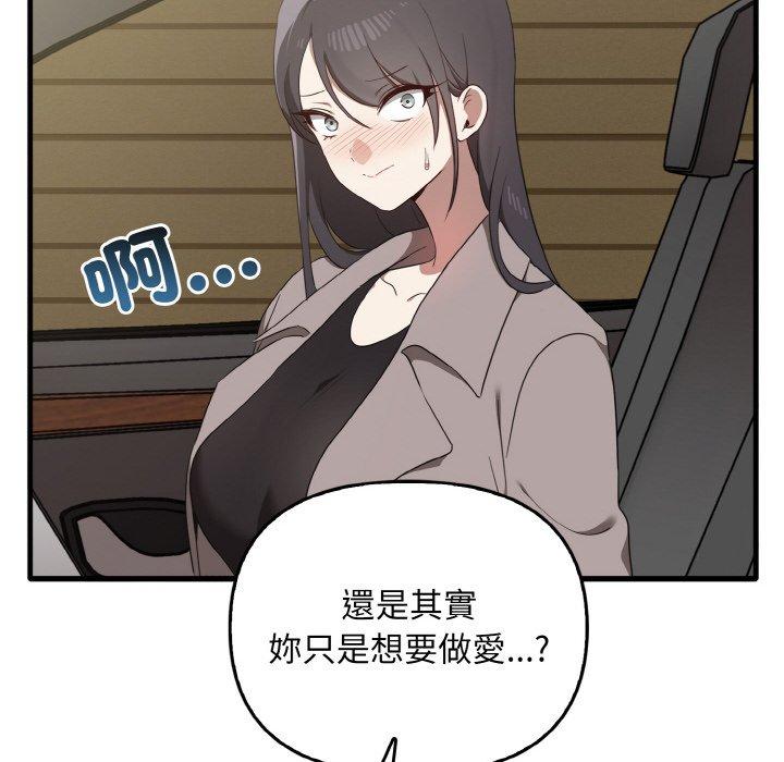 [韩国漫画] 原来我很喜欢你 剧情,熟女人妻#[160P]-5