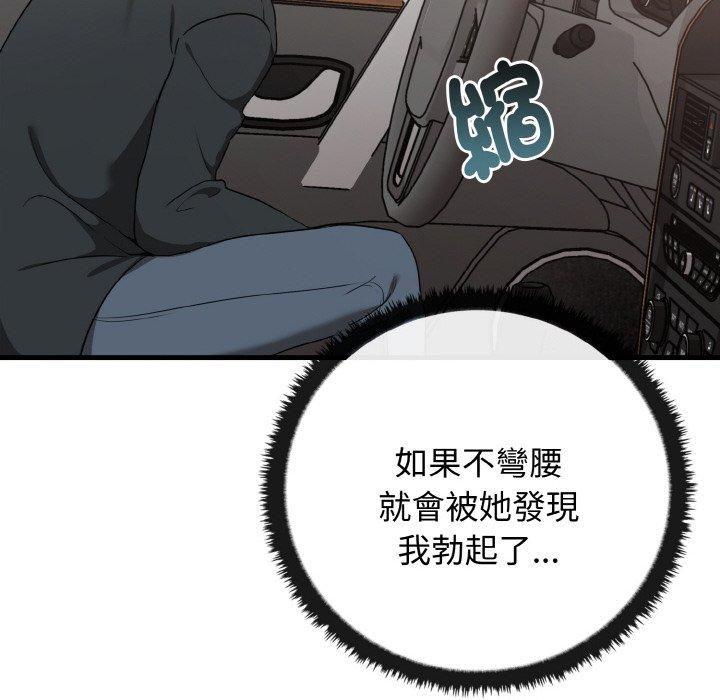 [韩国漫画] 原来我很喜欢你 剧情,熟女人妻#[160P]-50