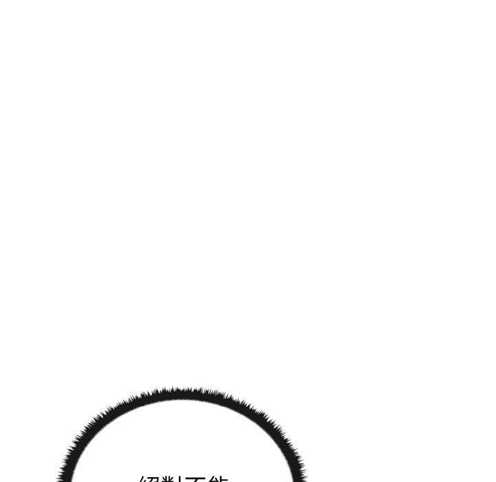 [韩国漫画] 原来我很喜欢你 剧情,熟女人妻#[160P]-51