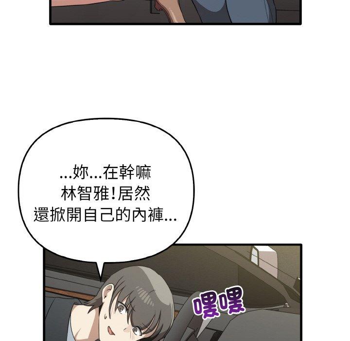 [韩国漫画] 原来我很喜欢你 剧情,熟女人妻#[160P]-55