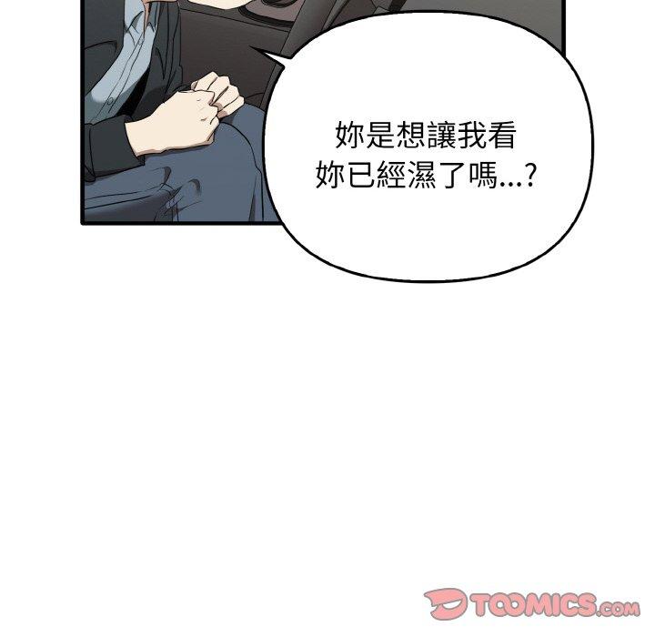 [韩国漫画] 原来我很喜欢你 剧情,熟女人妻#[160P]-56