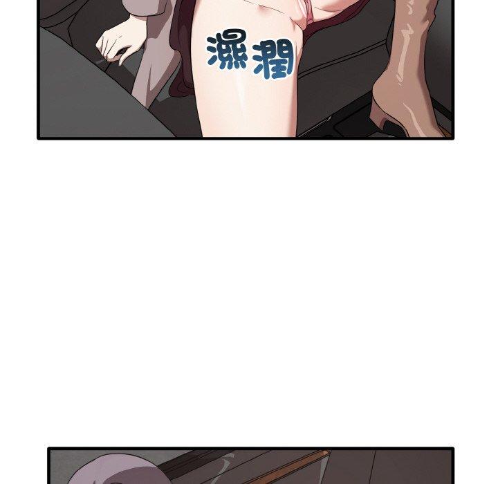 [韩国漫画] 原来我很喜欢你 剧情,熟女人妻#[160P]-58