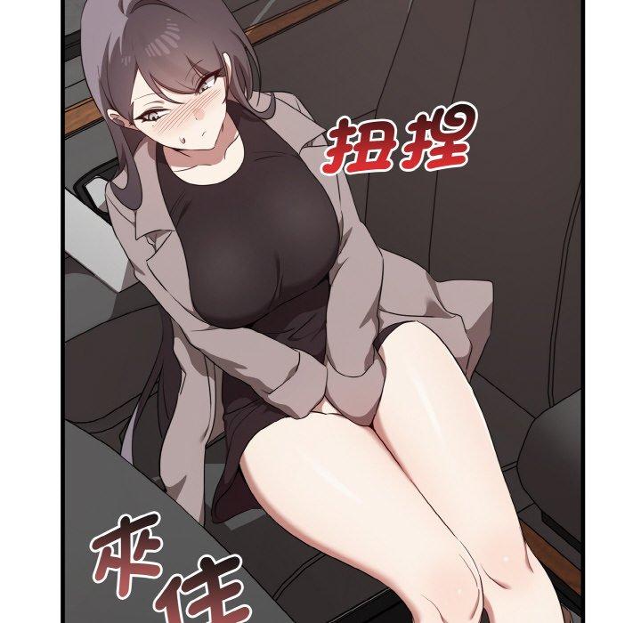 [韩国漫画] 原来我很喜欢你 剧情,熟女人妻#[160P]-59