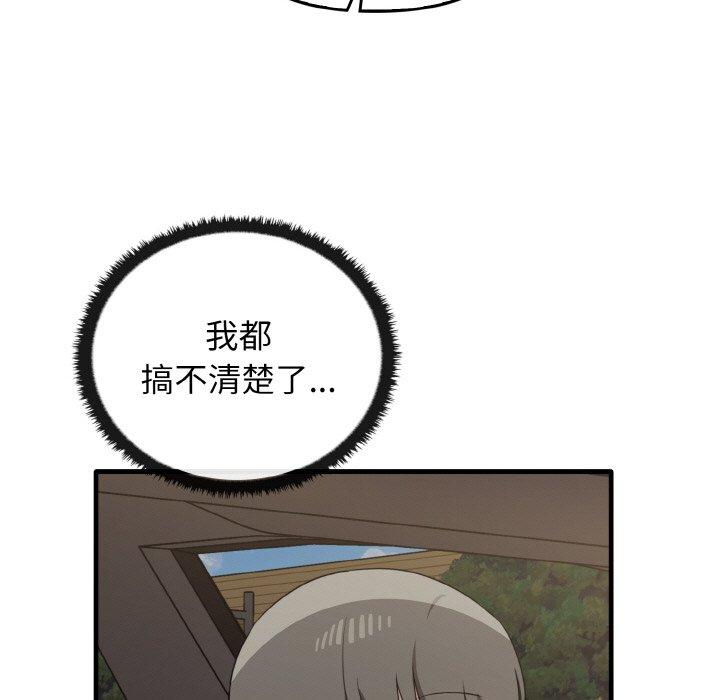 [韩国漫画] 原来我很喜欢你 剧情,熟女人妻#[160P]-6