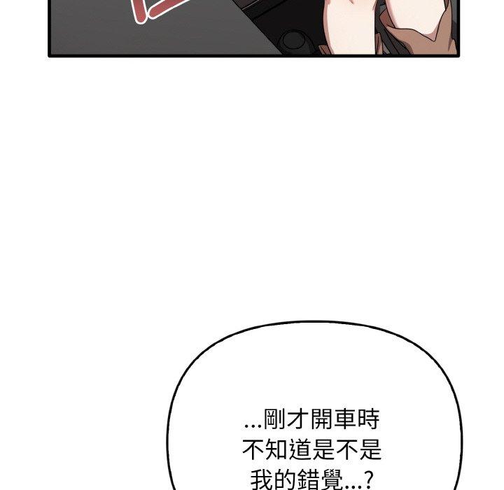 [韩国漫画] 原来我很喜欢你 剧情,熟女人妻#[160P]-60